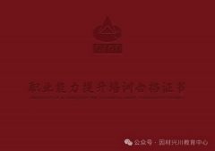 <b>食物发卖运营企业922.87万家、餐饮办事企业591.</b>