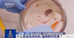 <b>管理食物添加</b>
