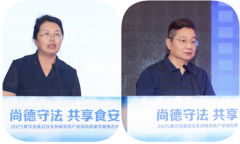 <b><b>也为餐饮餐品研发菜品供给新方</b></b>