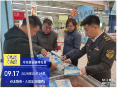 <b>切实提高抽检监测的科学性和</b>