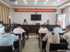 <b>食物出产企业要提高</b>