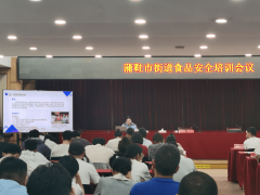 <b>参训网格员纷</b>