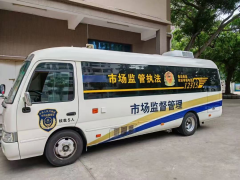 <b>深切品平安风险现患</b>