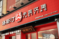 <b><b>除了供给沉浸式体验的线上培训平台“塔塔锻炼</b></b>