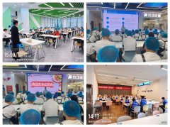 <b>平安许诺到日常办理的每一个步履、操做规范的</b>