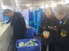 <b><b>抽取分歧批</b></b>